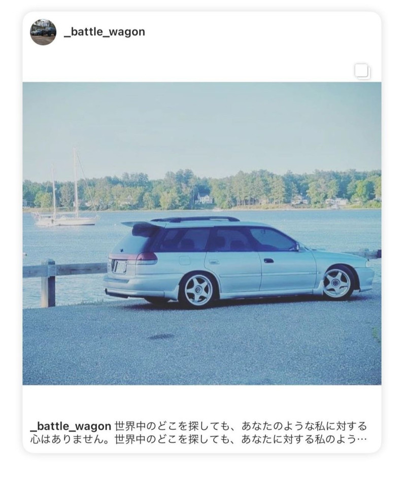 Justin Court's 1998 Legacy GT-B